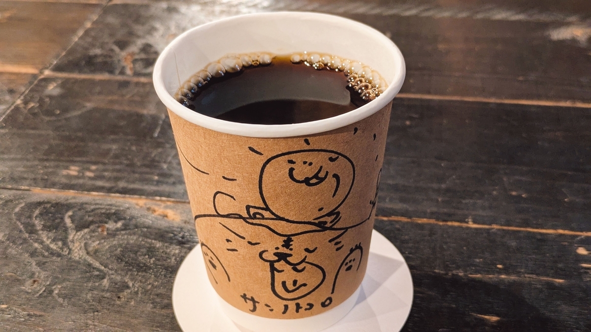 珈琲