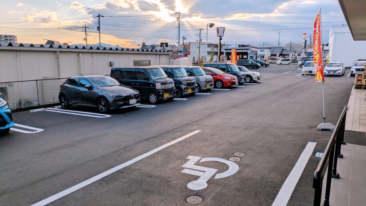 駐車場