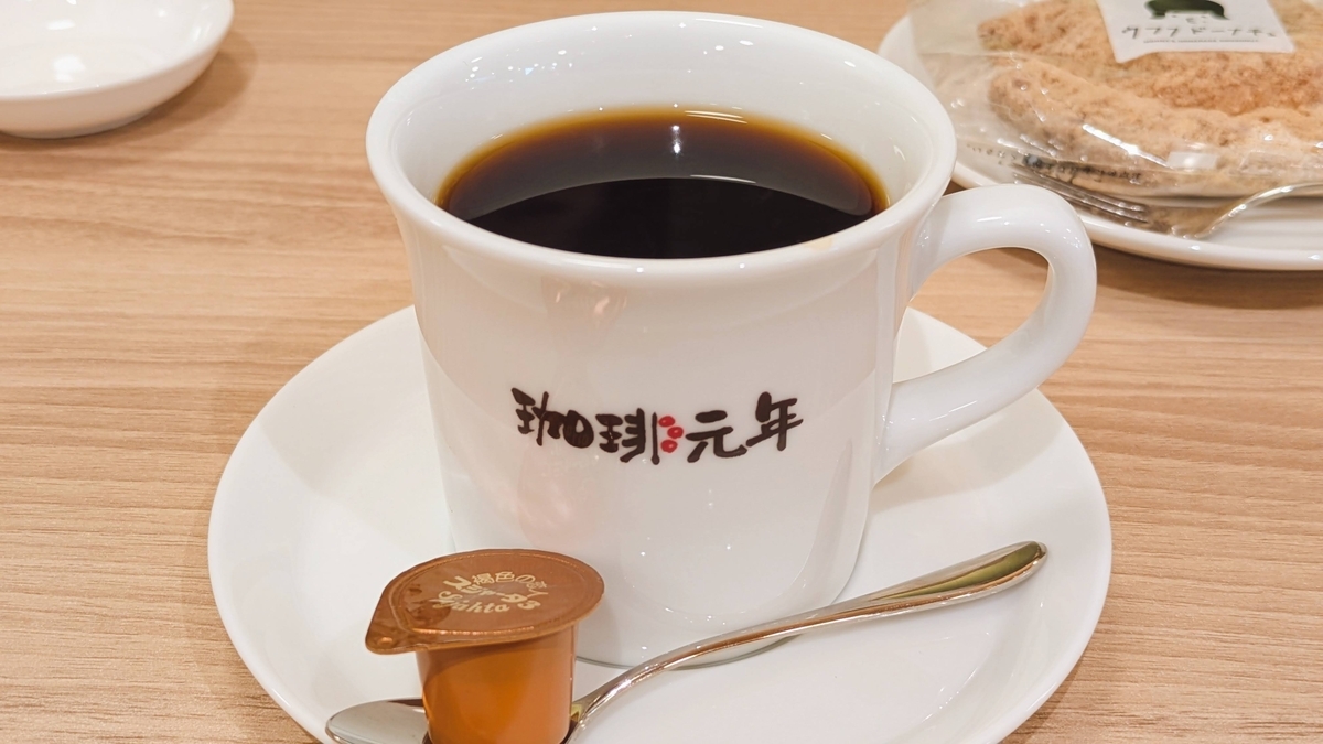 珈琲