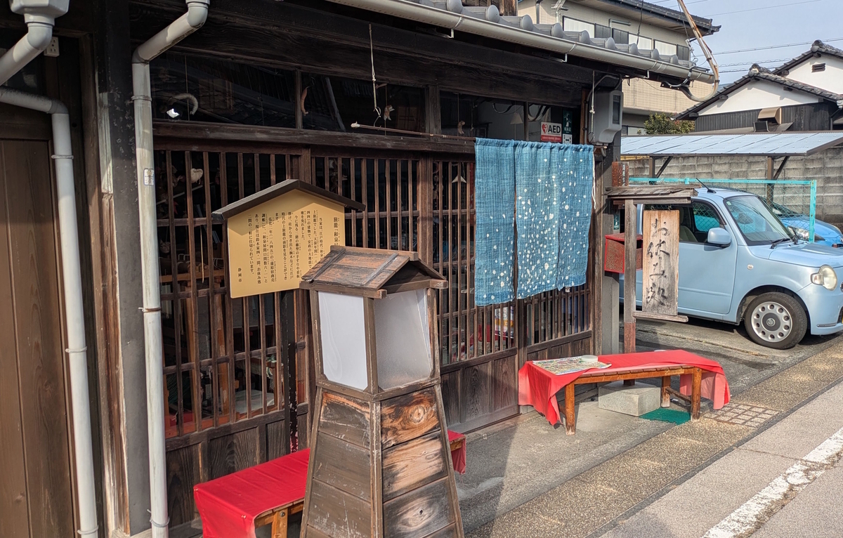 和の趣が残る町並み。カフェとあわせて、周辺を散策する時間も楽しめます。