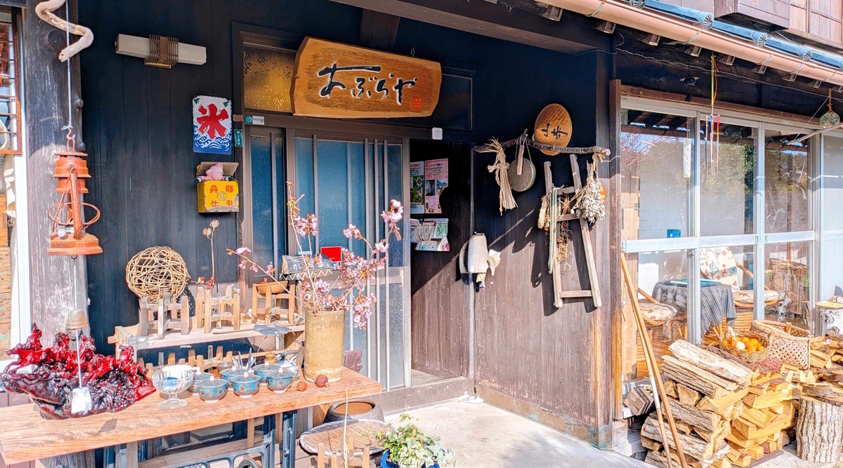 石垣の上に佇む古民家純喫茶「油屋」。 山梨県南部町の自然に囲まれた和カフェです。