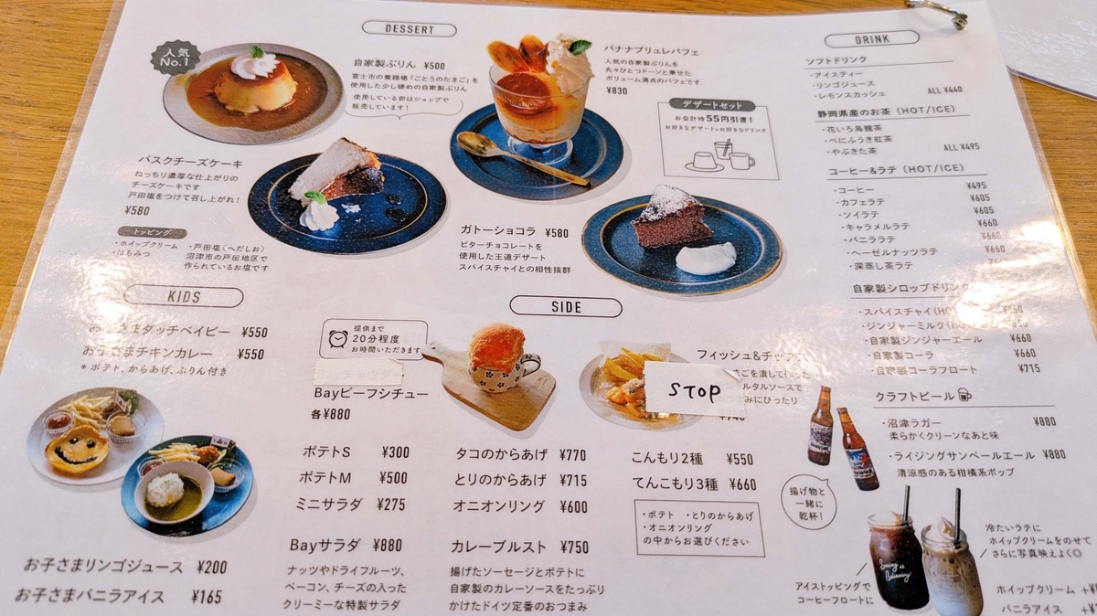 プリン・パフェ・チーズケーキ・コーヒーなど充実の品揃え