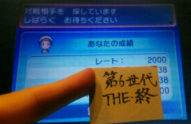 最高のコレクション メガ ラティオス 育成 論 ポケモンの壁紙