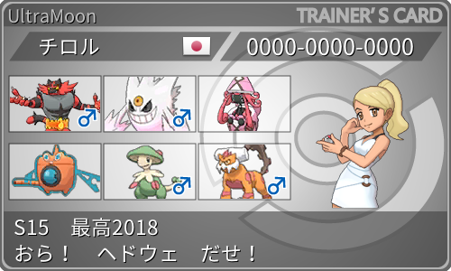 f:id:MasdarBall:20190618170717p:plain