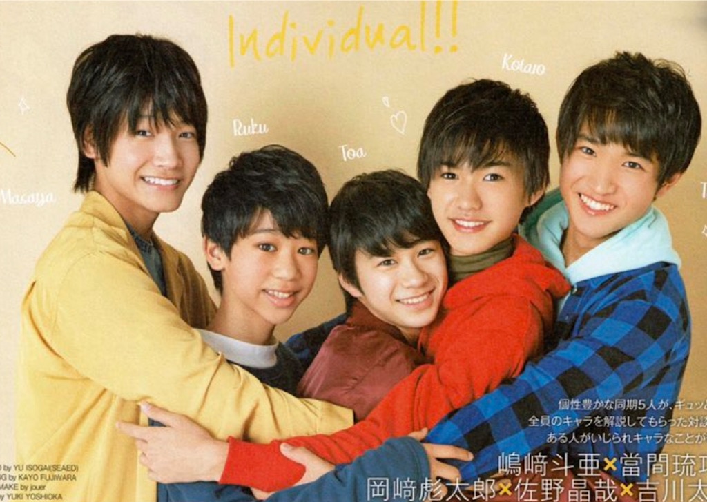 Aぇ!group 佐野昌也 ちびぬい 説明をよくお読みください はぴぬい