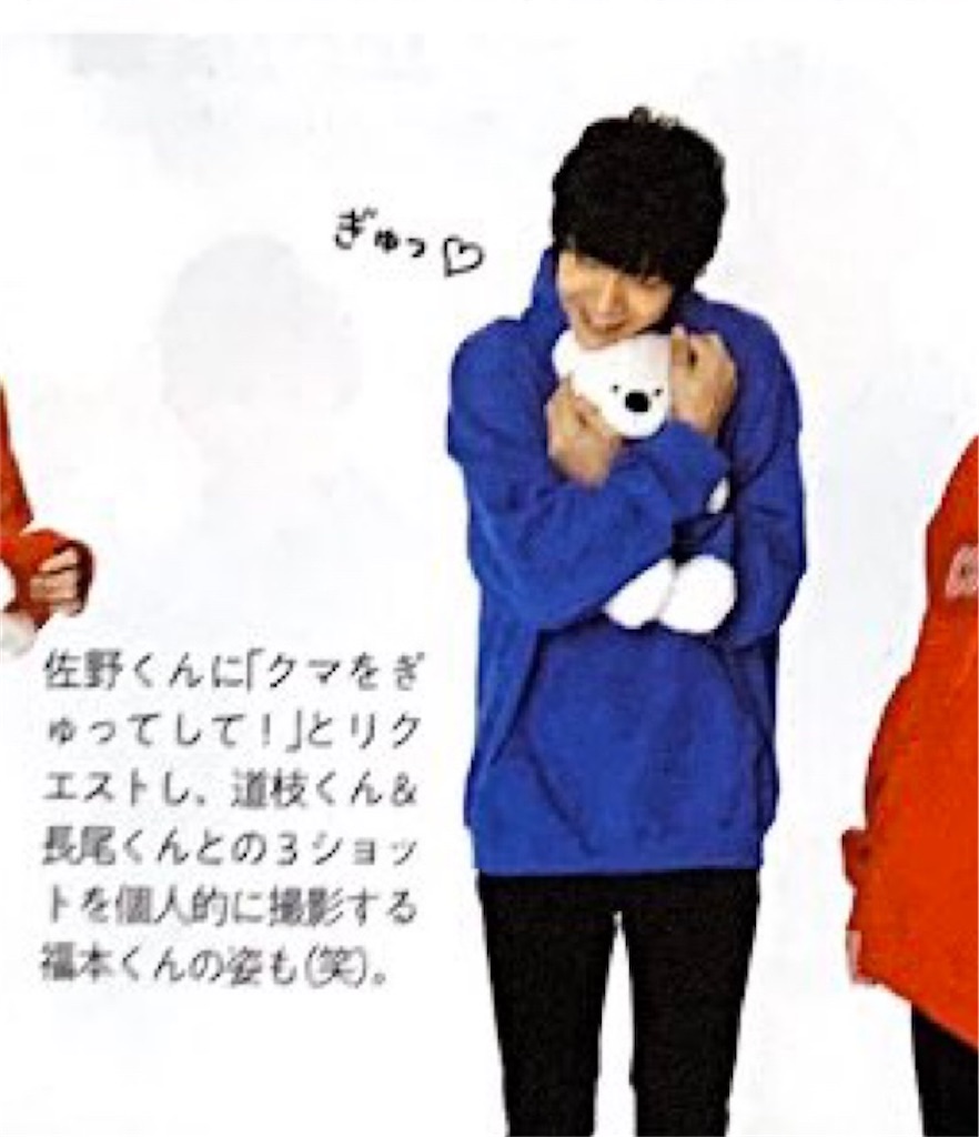 19歳 今日お誕生日なあの子の大好きなところ50音で言ってみた 飛んでいこうぜaぇ六人衆