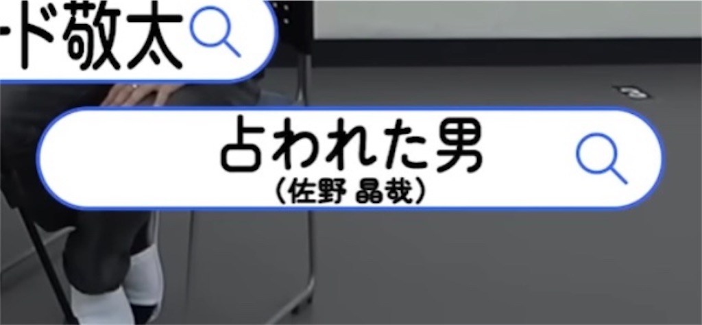 f:id:Masherinrin:20240118193002j:image