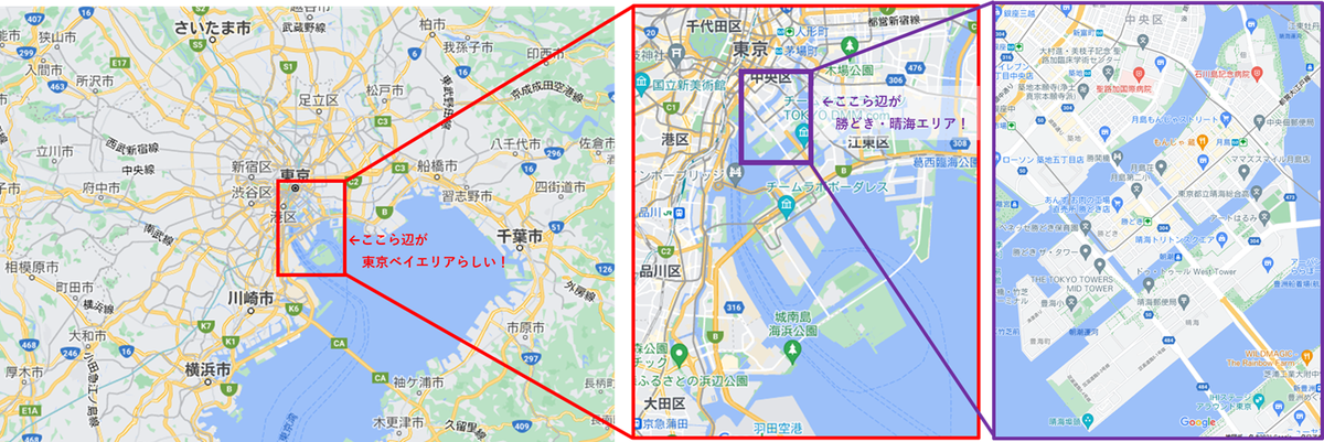晴海とは 地理の人気 最新記事を集めました はてな