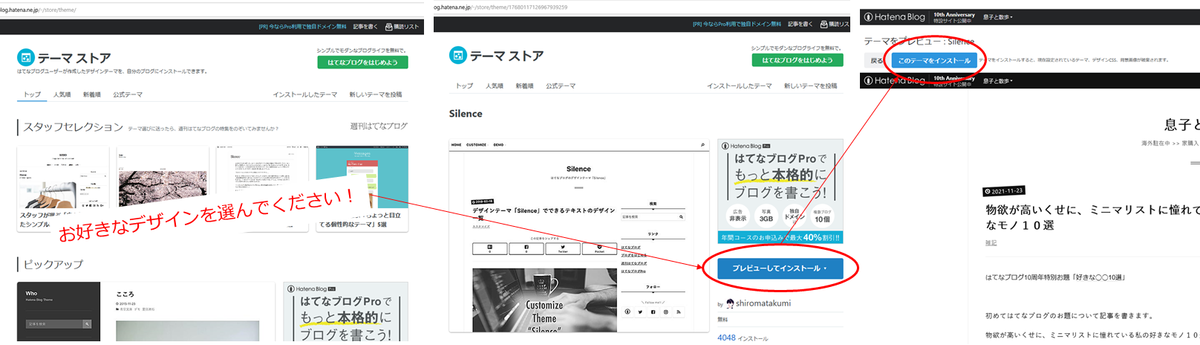 f:id:Masouta:20211124011027p:plain