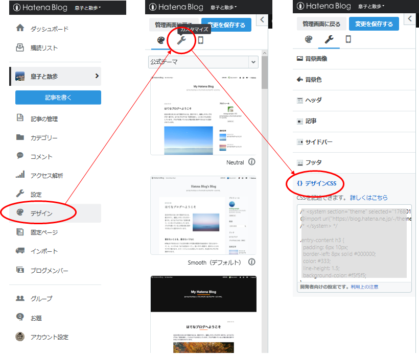 f:id:Masouta:20211204003423p:plain