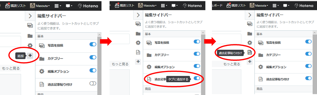 f:id:Masouta:20211207020104p:plain