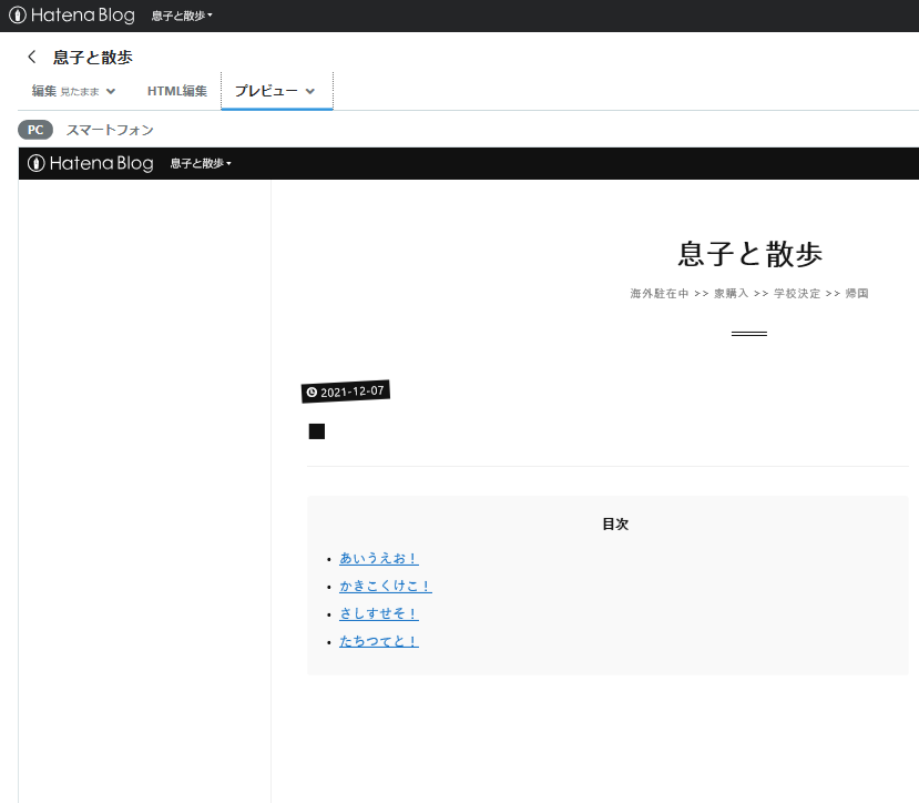 f:id:Masouta:20211207104146p:plain