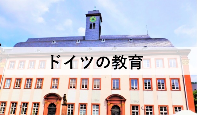 f:id:Masouta:20211208201926j:plain