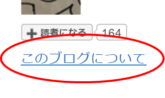 f:id:Masouta:20220128023209p:plain