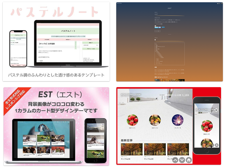 f:id:Masouta:20220131203732p:plain