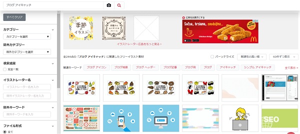 f:id:Masouta:20220206164628j:plain