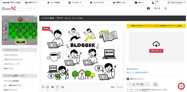 f:id:Masouta:20220206164640j:plain