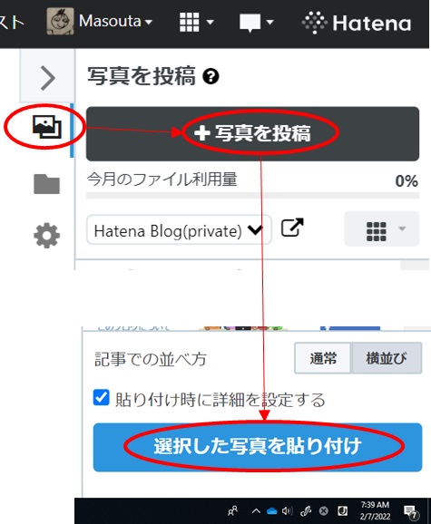 f:id:Masouta:20220207154109j:plain