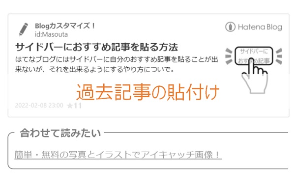 f:id:Masouta:20220210220512j:plain