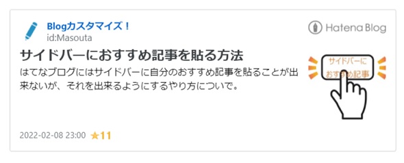 f:id:Masouta:20220210221256j:plain