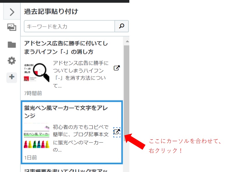 f:id:Masouta:20220210235323j:plain