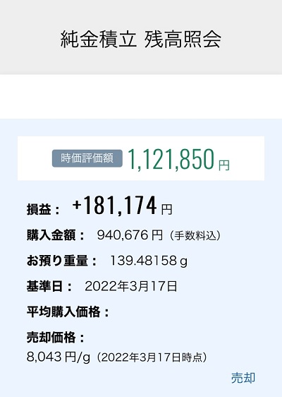 f:id:Masouta:20220318005655j:plain