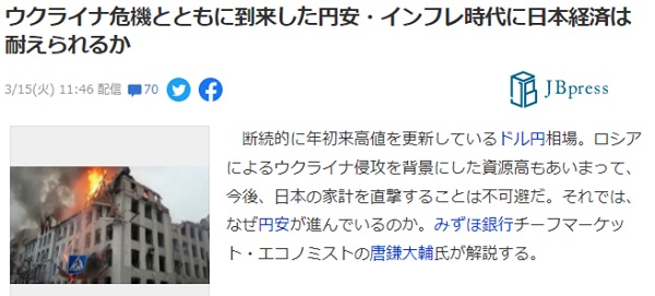 f:id:Masouta:20220319000158j:plain