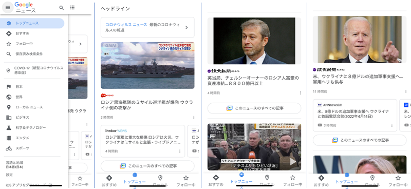f:id:Masouta:20220414160502p:plain