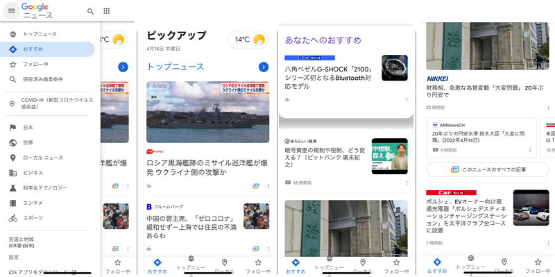 f:id:Masouta:20220414160848p:plain
