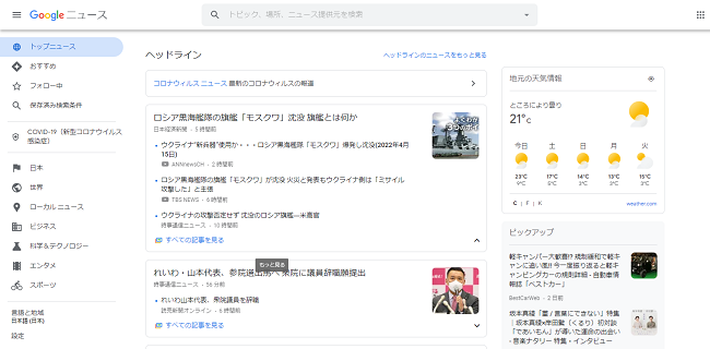 f:id:Masouta:20220415181801p:plain