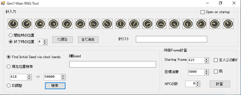 ポケモンusum 色固定乱数に初めて挑戦した話 ラティオス編 Master 166のブログ