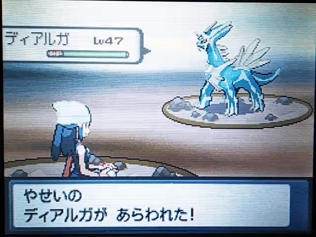 ポケモンDp 色固定乱数-ディアルガ編- - Master.166のブログ