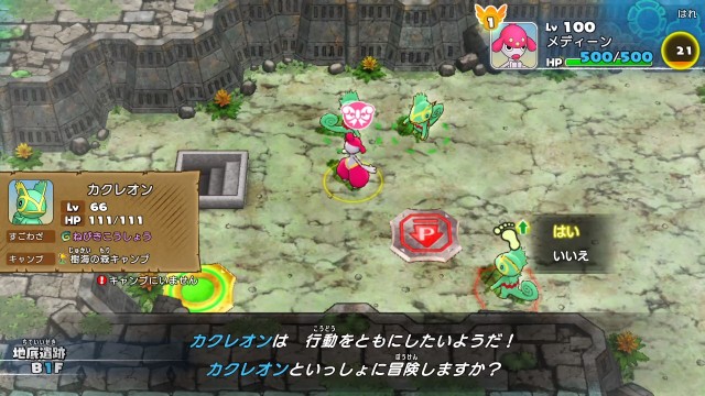 ポケダンdx 店長カクレオンに勝負を挑みに行ったチャーレムの話 Master 166のブログ