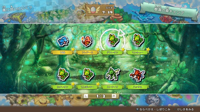 ポケダンdx 店長カクレオンに勝負を挑みに行ったチャーレムの話 Master 166のブログ