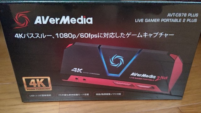 低スペックpcでもyoutubeでゲーム生配信がやりたい と 挑戦した話 Master 166のブログ
