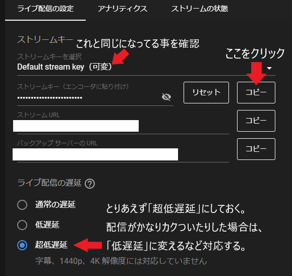 低スペックpcでもyoutubeでゲーム生配信がやりたい と 挑戦した話 Master 166のブログ