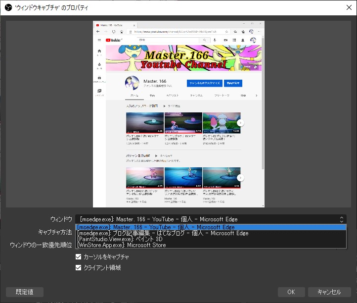 f:id:Master166:20210118154812j:plain