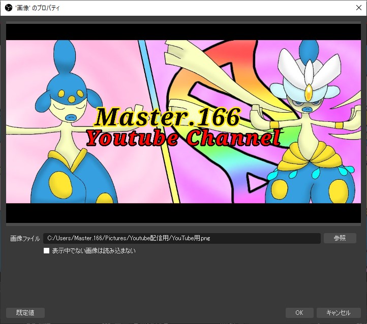 f:id:Master166:20210118162329j:plain