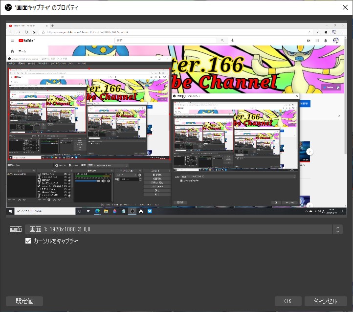 f:id:Master166:20210118163141j:plain