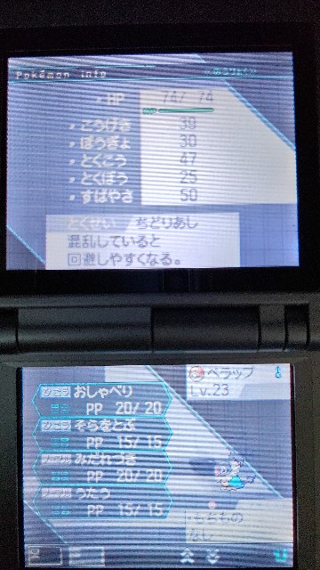 ポケモンbw 色孵化乱数の話 Master 166のブログ