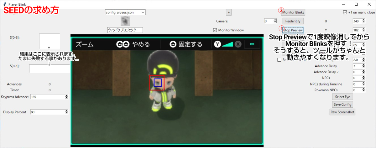ポケモンBDSP 乱数調整に初挑戦した話｡-ギラティナ編- - Master.166の