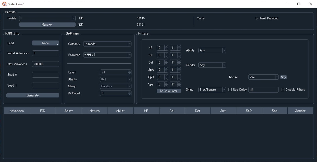 ポケモンBDSP 乱数調整に初挑戦した話｡-ギラティナ編- - Master.166の