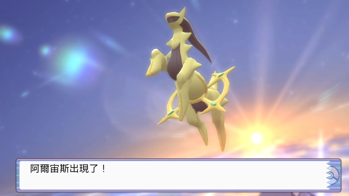 ポケモンSV（スカーレット・バイオレット） アルセウス + 色違い
