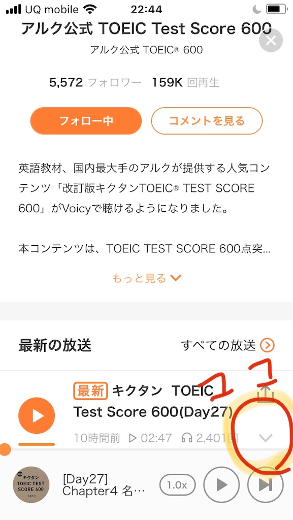 f:id:MasterKoda:20200510225342j:image:w250