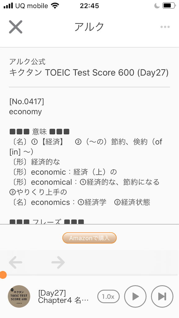 f:id:MasterKoda:20200510225519p:image:w250