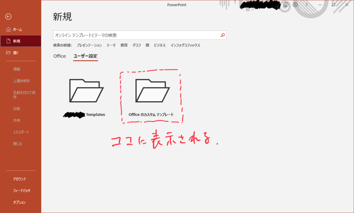 f:id:MasterKoda:20200519105015p:plain