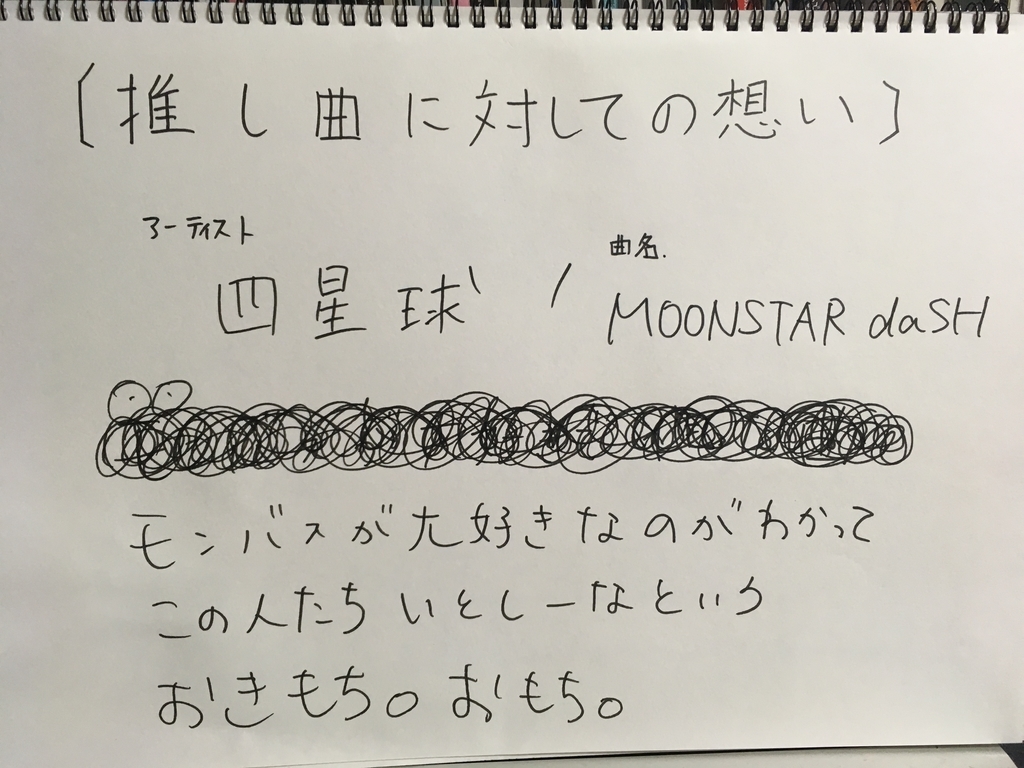 f:id:Master_Key:20181008171735j:plain f:id:Master_Key:20181008171735j:plain