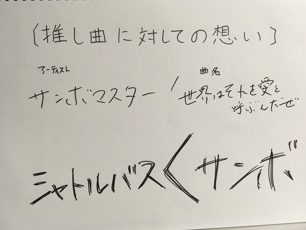 f:id:Master_Key:20181008171803j:plain f:id:Master_Key:20181008171803j:plain