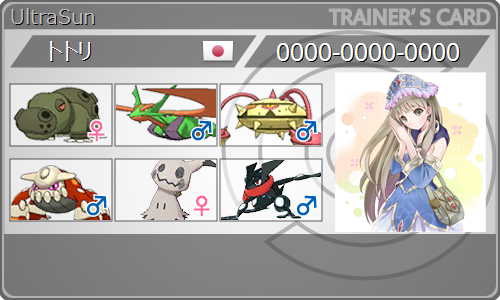 f:id:Masterpokemon:20180123214449p:plain f:id:Masterpokemon:20180123214449p:plain