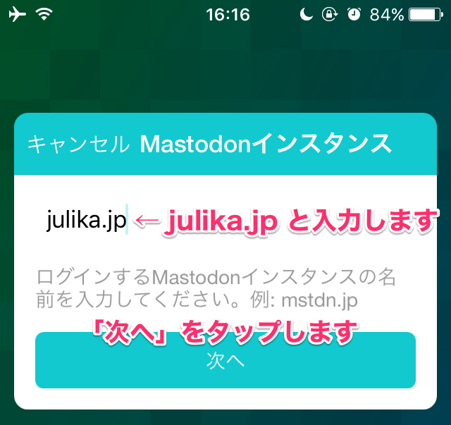 f:id:Mastodon-Tootdon:20170717172335p:plain f:id:Mastodon-Tootdon:20170717172335p:plain